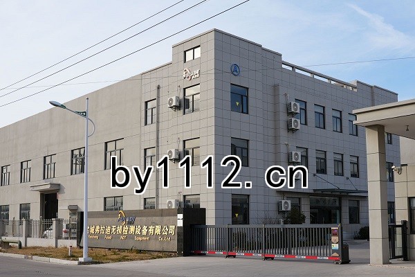 昆山蘇磁無損檢測設備製造有限公司